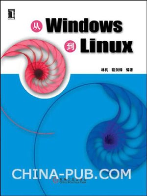 cover image of 从Windows到Linux